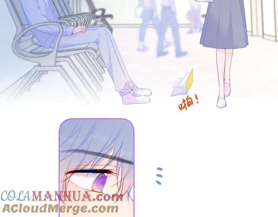 星辰于我 第129话 我是故意的 第41页