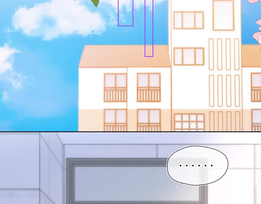 星辰于我 第129话 我是故意的 第63页