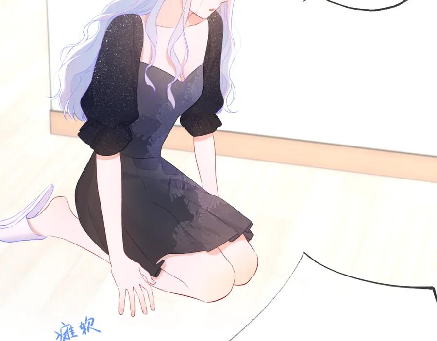 星辰于我 第130话 你是特别的 第66页