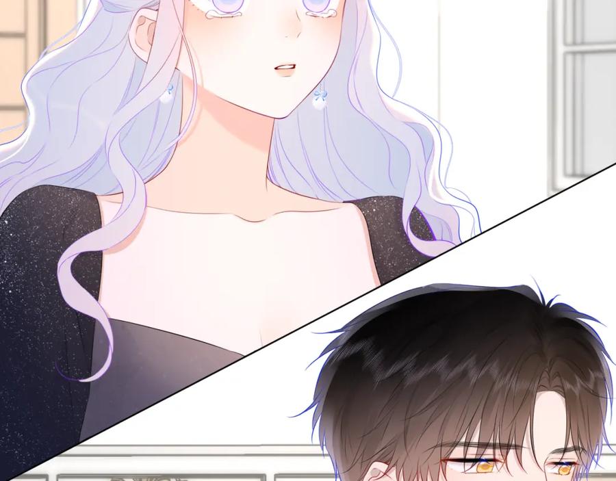 星辰于我 第130话 你是特别的 第39页