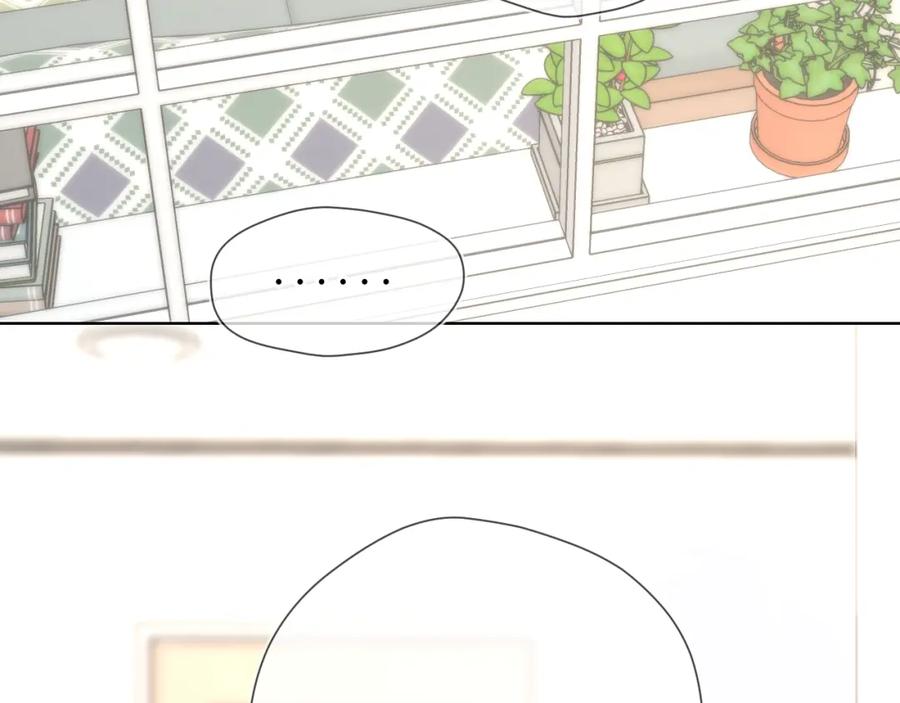星辰于我 第130话 你是特别的 第74页