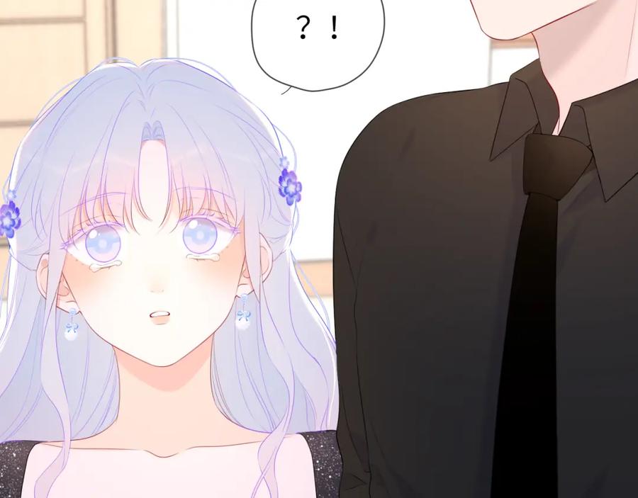 星辰于我 第130话 你是特别的 第33页
