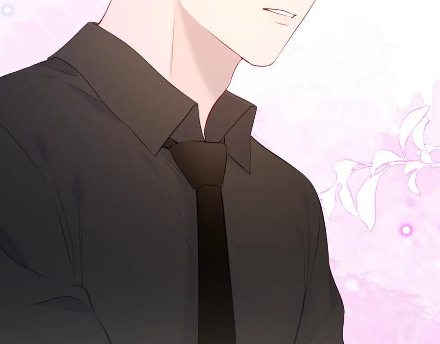 星辰于我 第130话 你是特别的 第84页