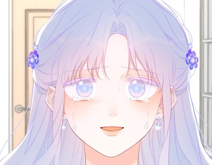 星辰于我 第130话 你是特别的 第54页