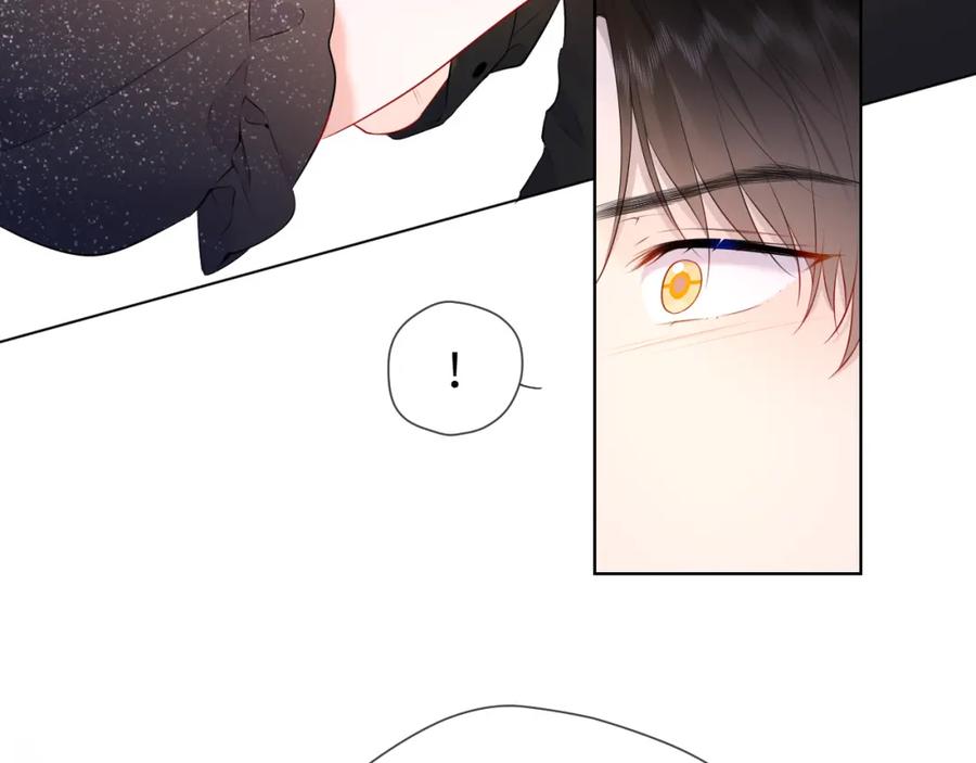 星辰于我 第131话 吻都不会接？ 第14页