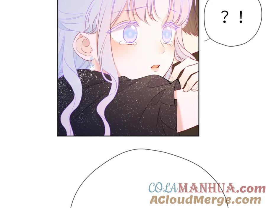 星辰于我 第131话 吻都不会接？ 第81页