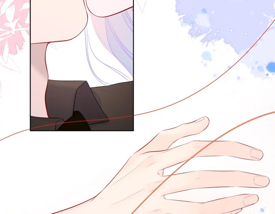 星辰于我 第131话 吻都不会接？ 第43页