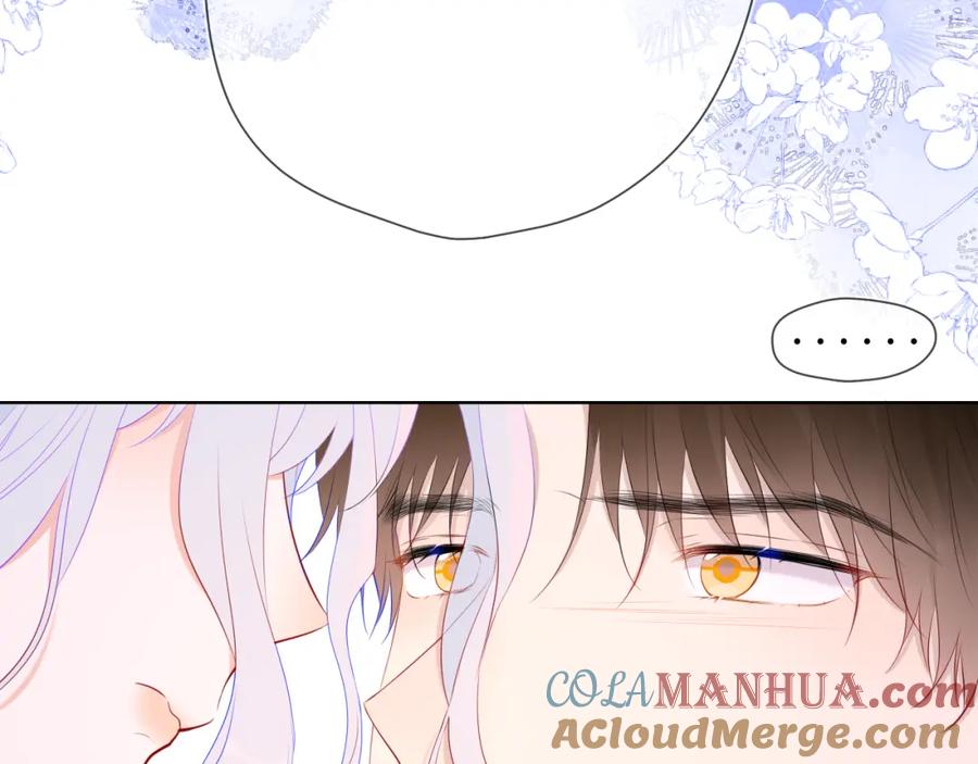 星辰于我 第131话 吻都不会接？ 第21页