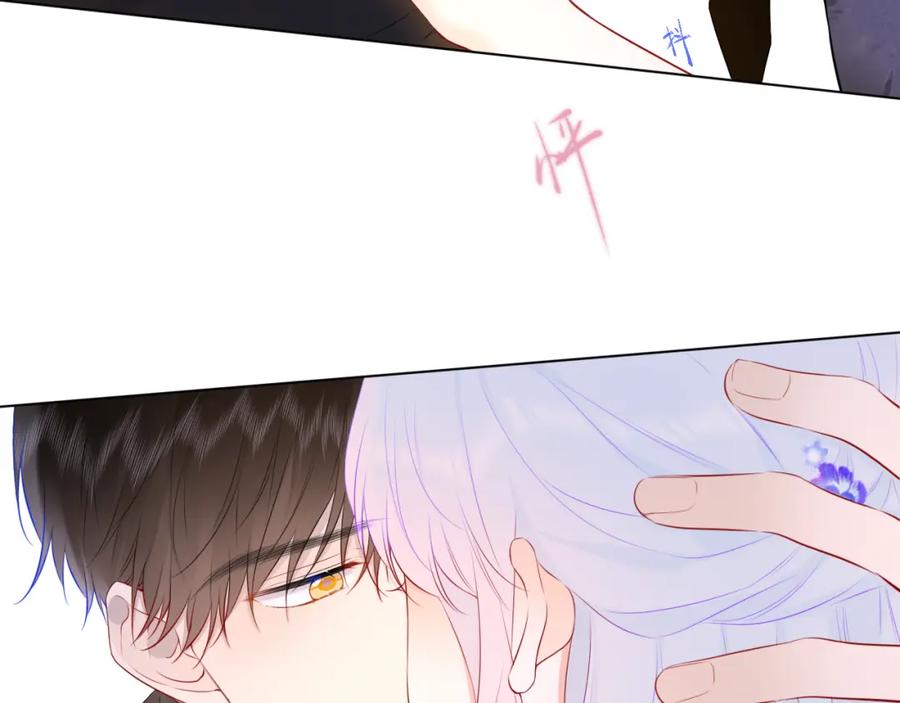 星辰于我 第131话 吻都不会接？ 第50页