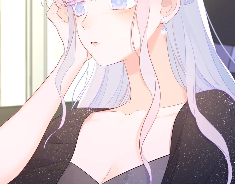 星辰于我 第131话 吻都不会接？ 第124页