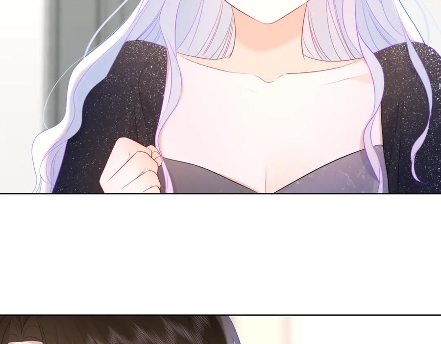 星辰于我 第131话 吻都不会接？ 第58页
