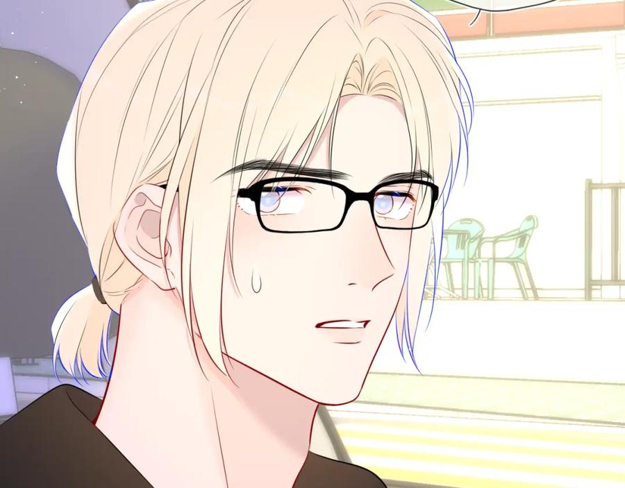 星辰于我 第131话 吻都不会接？ 第107页