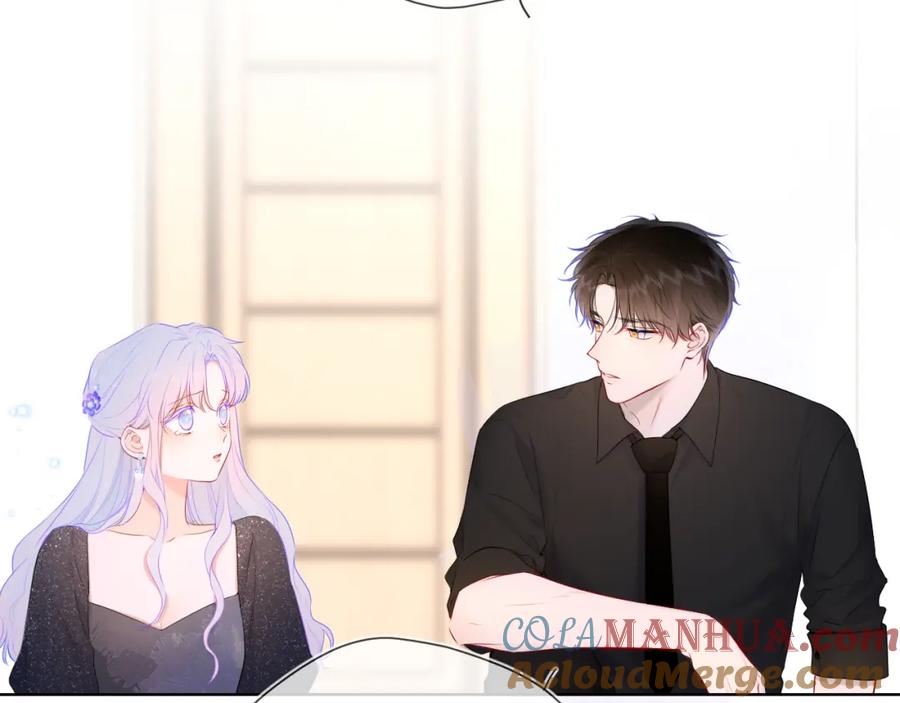 星辰于我 第131话 吻都不会接？ 第5页