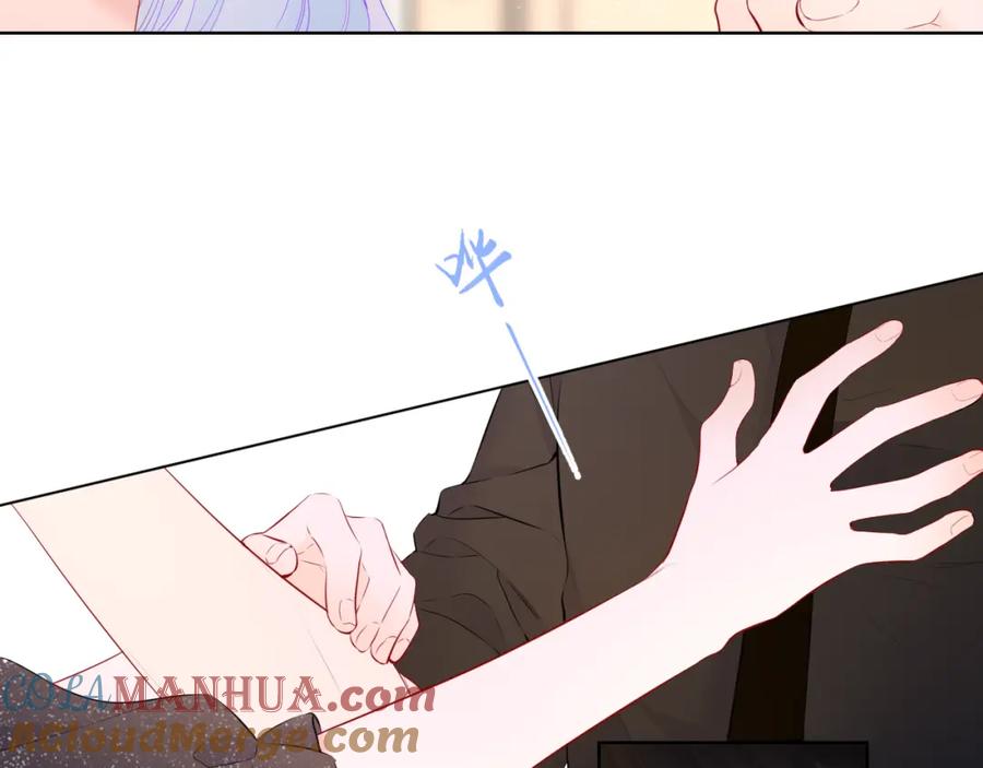 星辰于我 第131话 吻都不会接？ 第13页