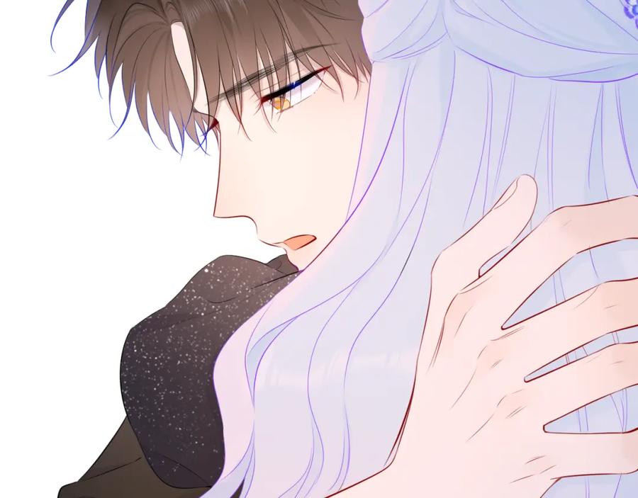 星辰于我 第131话 吻都不会接？ 第83页