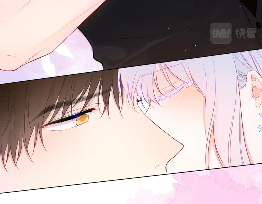 星辰于我 第131话 吻都不会接？ 第40页
