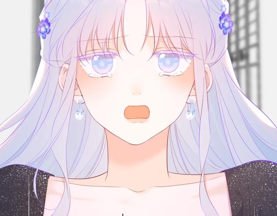 星辰于我 第131话 吻都不会接？ 第87页