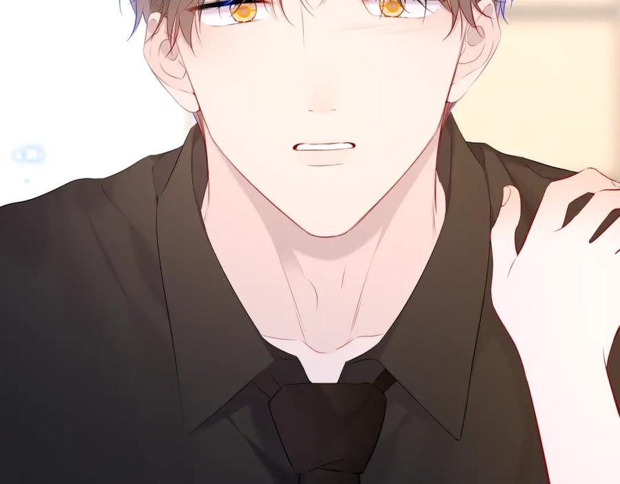 星辰于我 第131话 吻都不会接？ 第23页