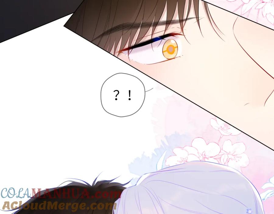 星辰于我 第131话 吻都不会接？ 第37页