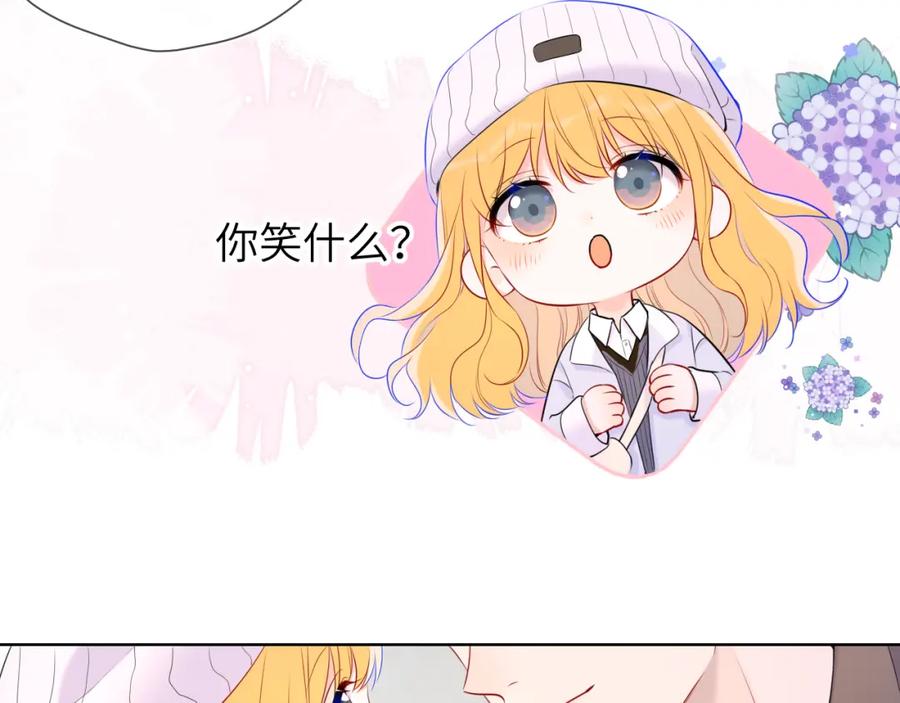 星辰于我 第132话 妹妹彻底被抢走！ 第86页