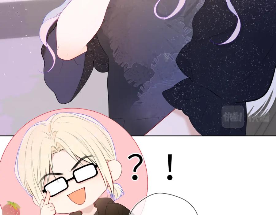 星辰于我 第132话 妹妹彻底被抢走！ 第12页