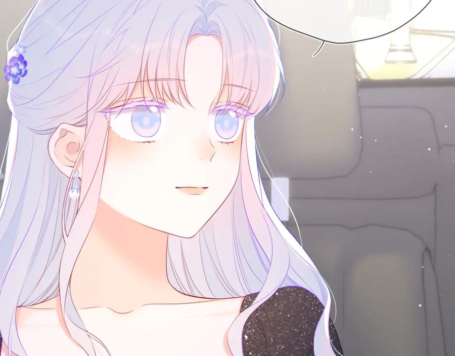 星辰于我 第132话 妹妹彻底被抢走！ 第5页