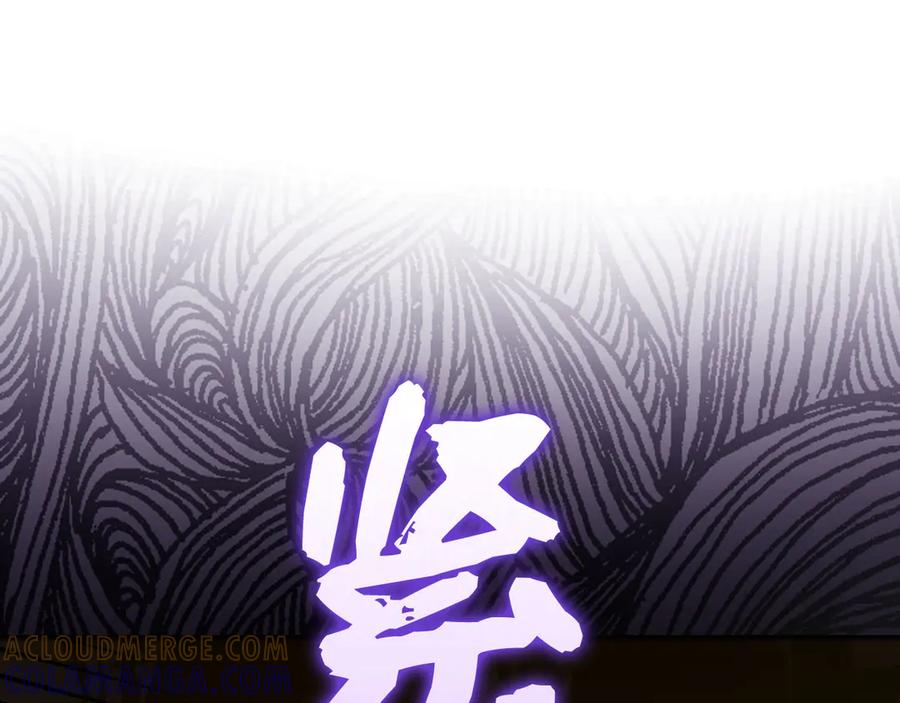 圣子是什么狗屁，这是现代医学的力量 - 第141话 寻求帮助 - 第165张图