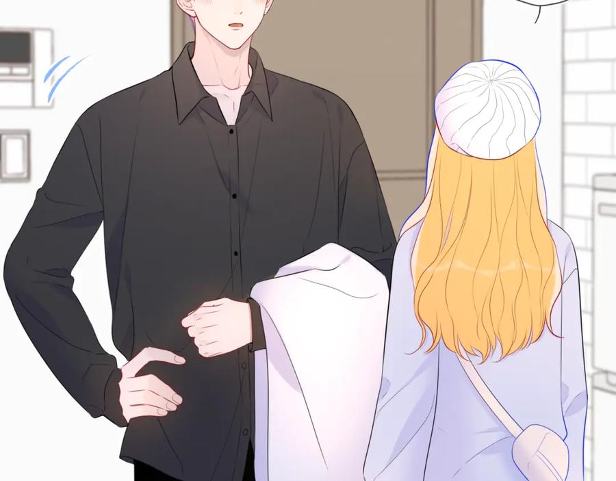 星辰于我 第133话 老夫老妻害什么羞 第91页