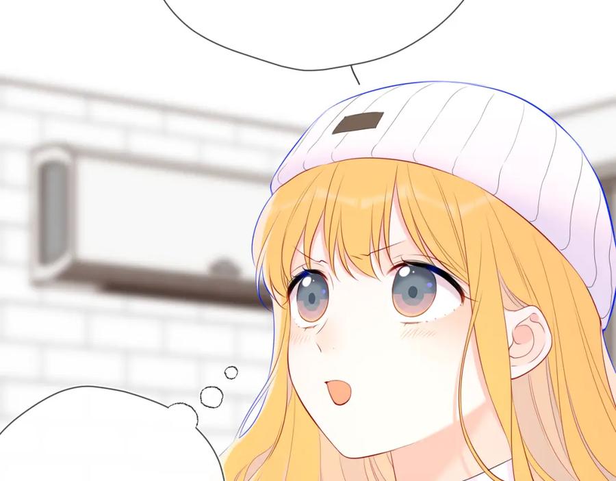 星辰于我 第133话 老夫老妻害什么羞 第86页