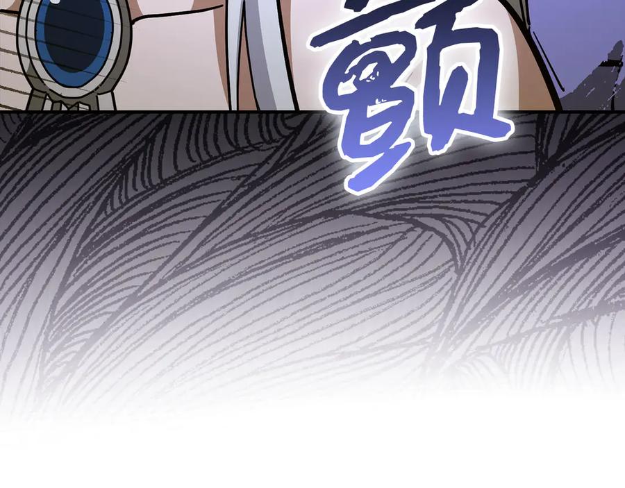 圣子是什么狗屁，这是现代医学的力量 - 第141话 寻求帮助 - 第168张图