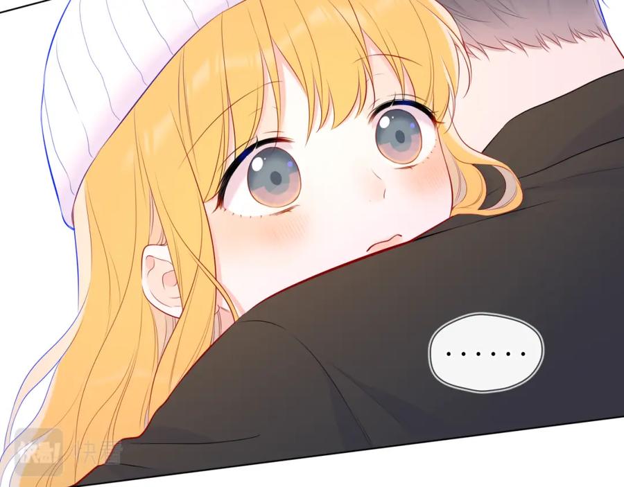星辰于我 第133话 老夫老妻害什么羞 第62页
