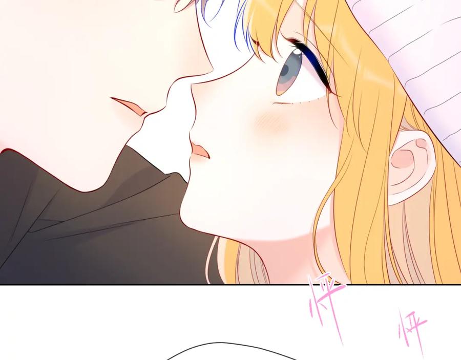 星辰于我 第133话 老夫老妻害什么羞 第98页