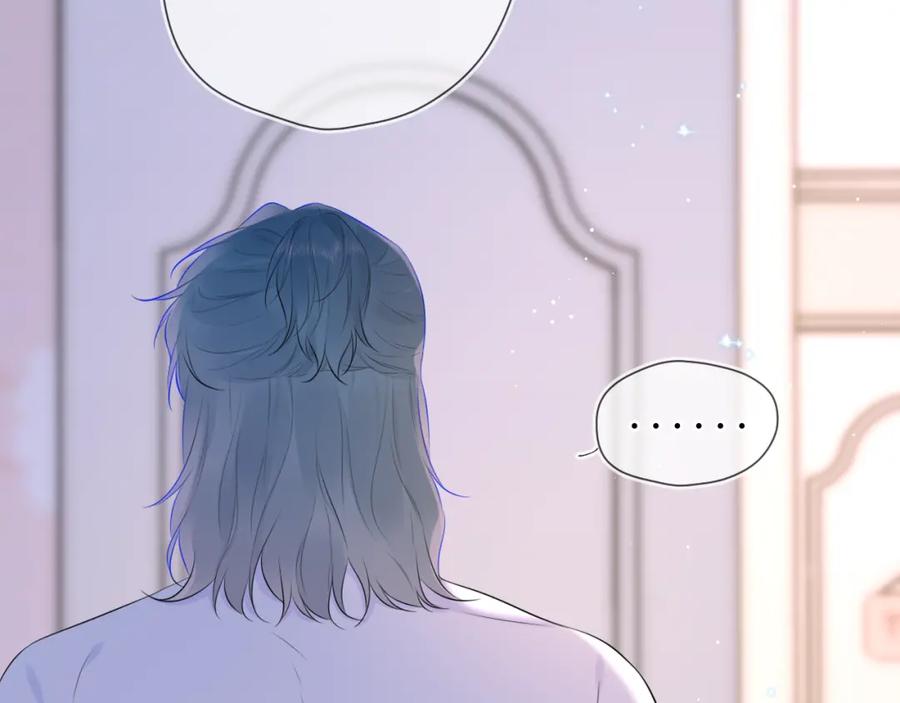 星辰于我 第133话 老夫老妻害什么羞 第19页