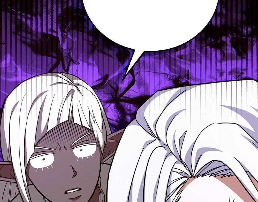 圣子是什么狗屁，这是现代医学的力量 - 第141话 寻求帮助 - 第174张图