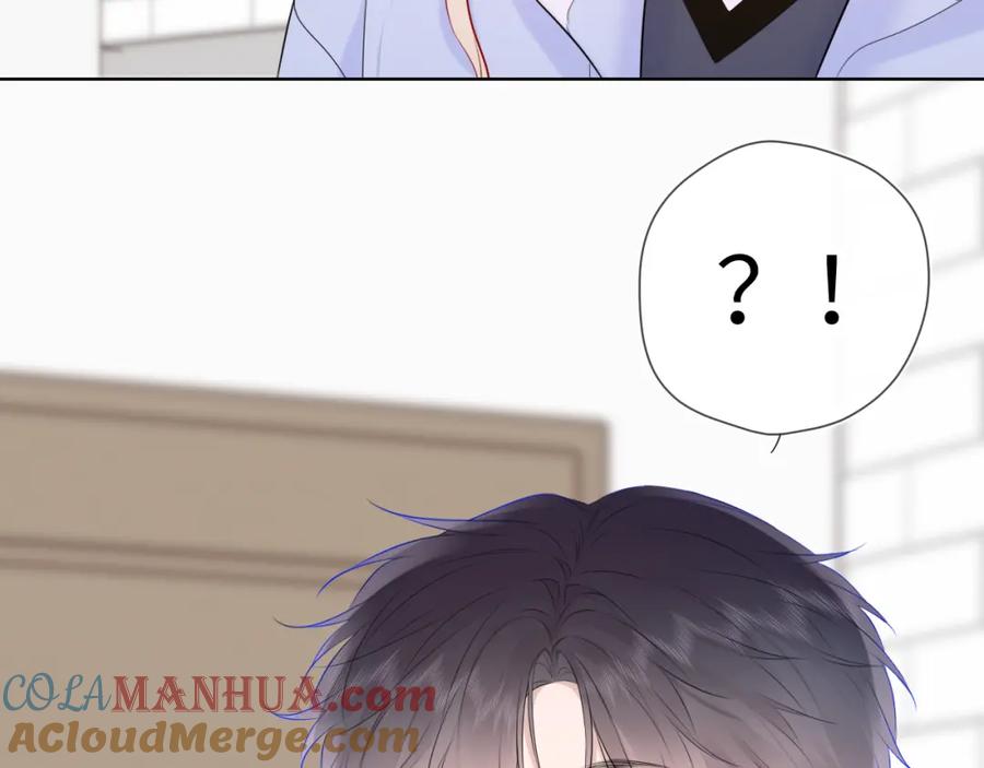 星辰于我 第133话 老夫老妻害什么羞 第81页