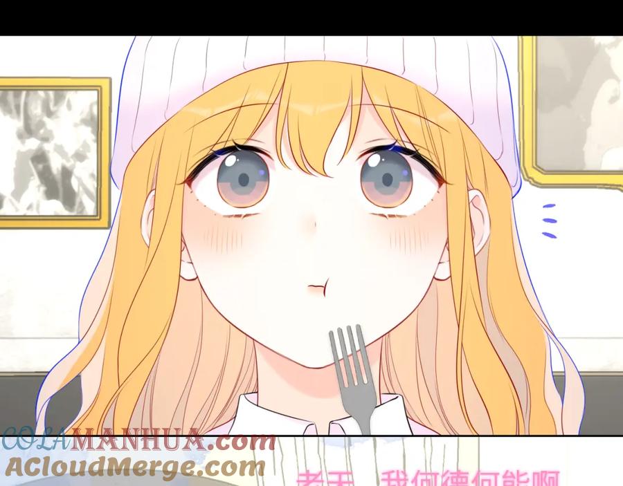 星辰于我 第134话 安全措施 第28页