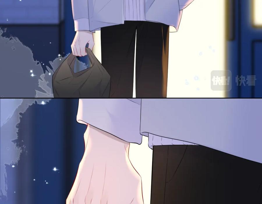 星辰于我 第134话 安全措施 第81页