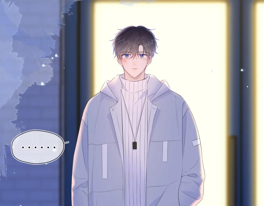 星辰于我 第134话 安全措施 第80页