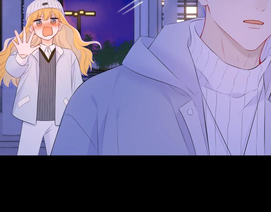 星辰于我 第134话 安全措施 第77页