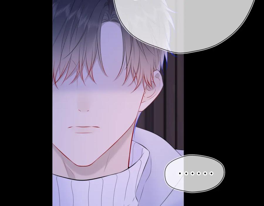 星辰于我 第135话 共同的守护 第87页