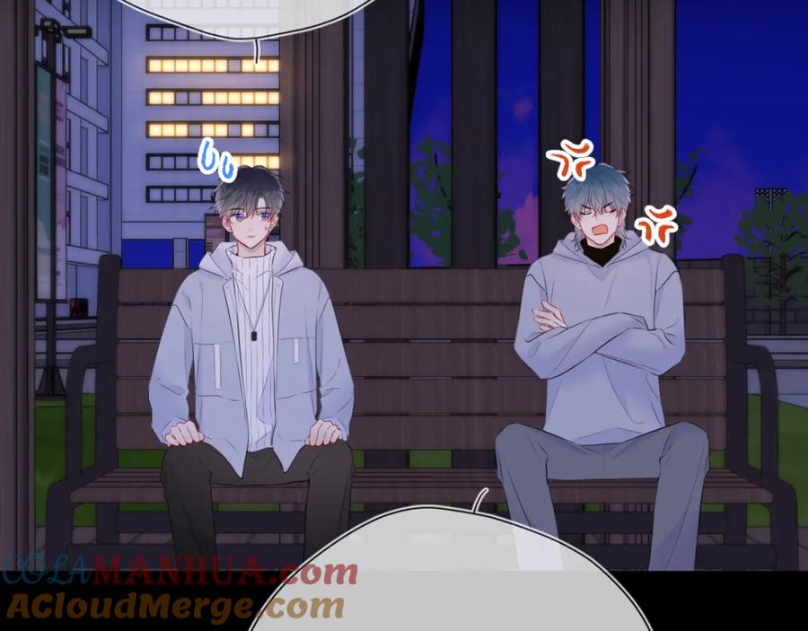 星辰于我 第135话 共同的守护 第44页