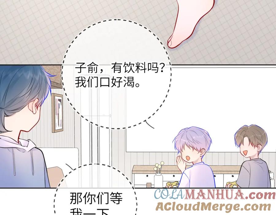 星辰于我 第135话 共同的守护 第64页