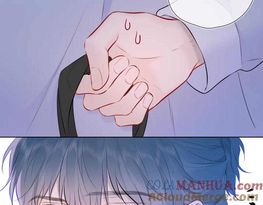 星辰于我 第135话 共同的守护 第16页