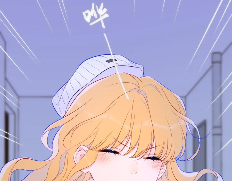 星辰于我 第135话 共同的守护 第25页
