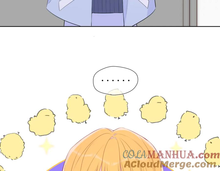 星辰于我 第135话 共同的守护 第36页
