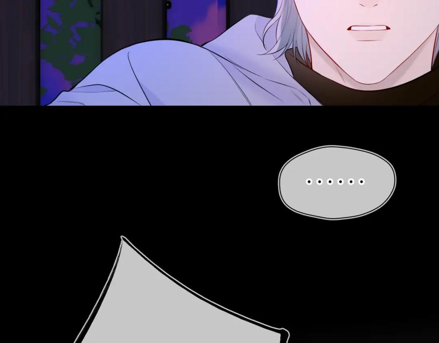星辰于我 第135话 共同的守护 第91页