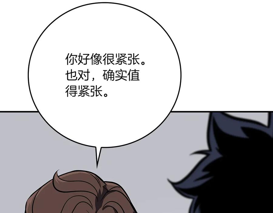 《全民神战：只有我能看到隐藏信息》完结篇 神战的主人——BJ大魔道师 第187页