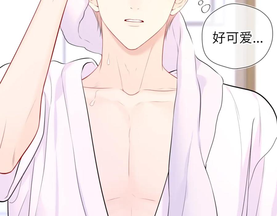星辰于我 第136话 同居后 第81页