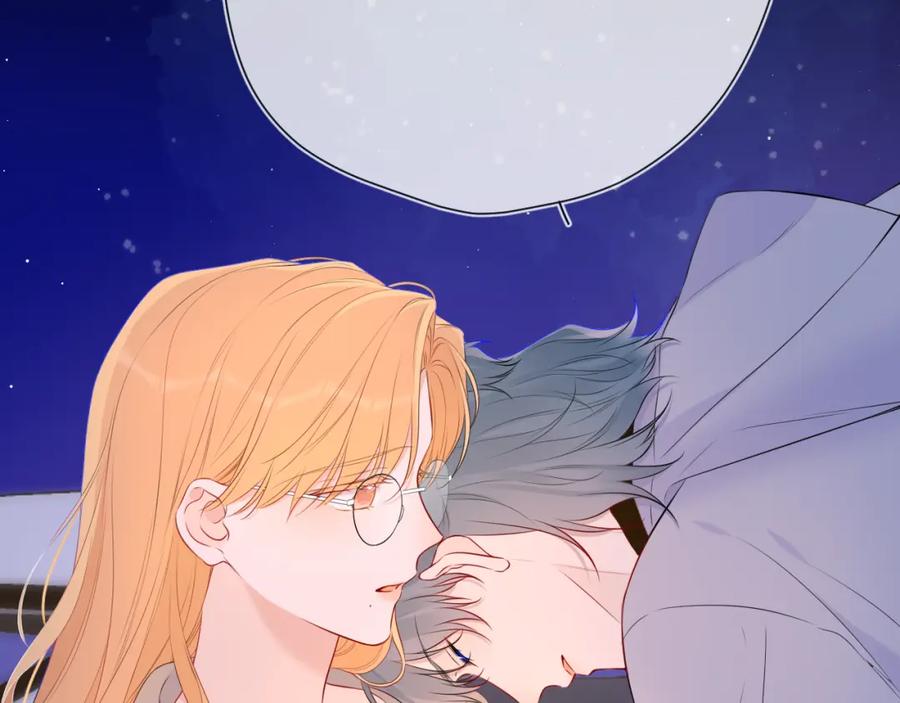 星辰于我 第136话 同居后 第17页