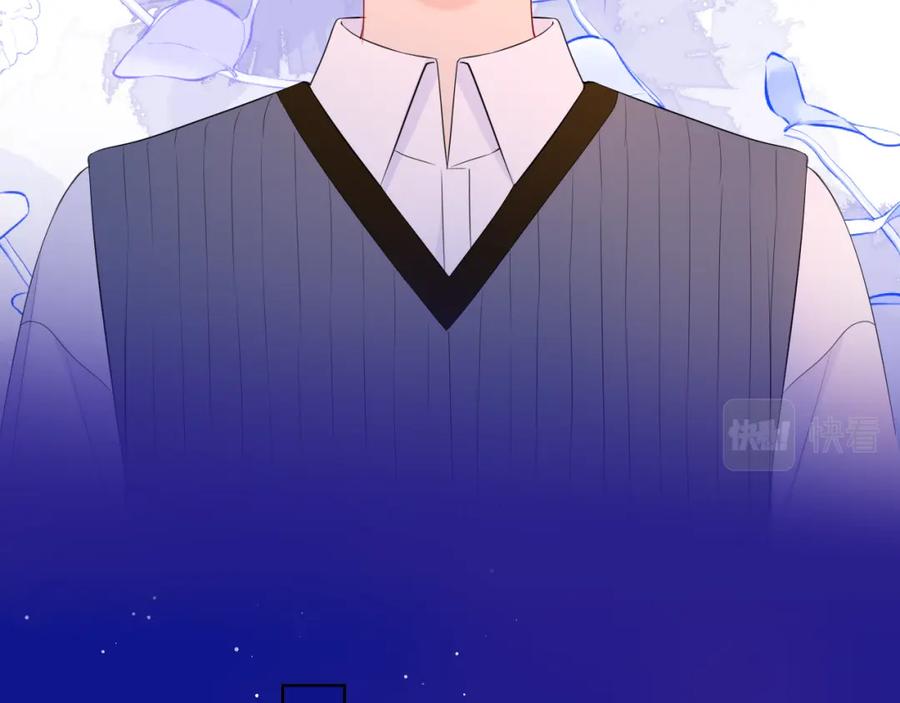 星辰于我 第136话 同居后 第11页
